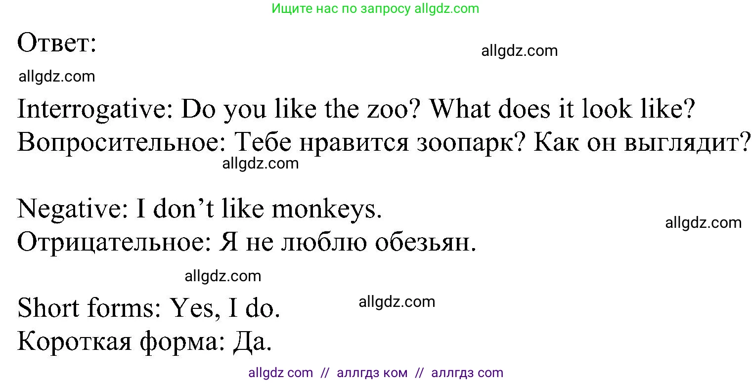Английский язык (english), 5 класс Учебник (Student's book), авторы: Ваулина Юлия Евгеньевна (Vaulina Julia), Дули Дженни (Dooley Jenny), Подоляко Ольга Евгеньевна (Podolyako Olga), Эванс Вирджиния (Evans Virginia), издательство Просвещение, Москва, 2023, жёлтого цвета, страница 69, номер 6, Решение 1 (2023-2027) (продолжение 2)