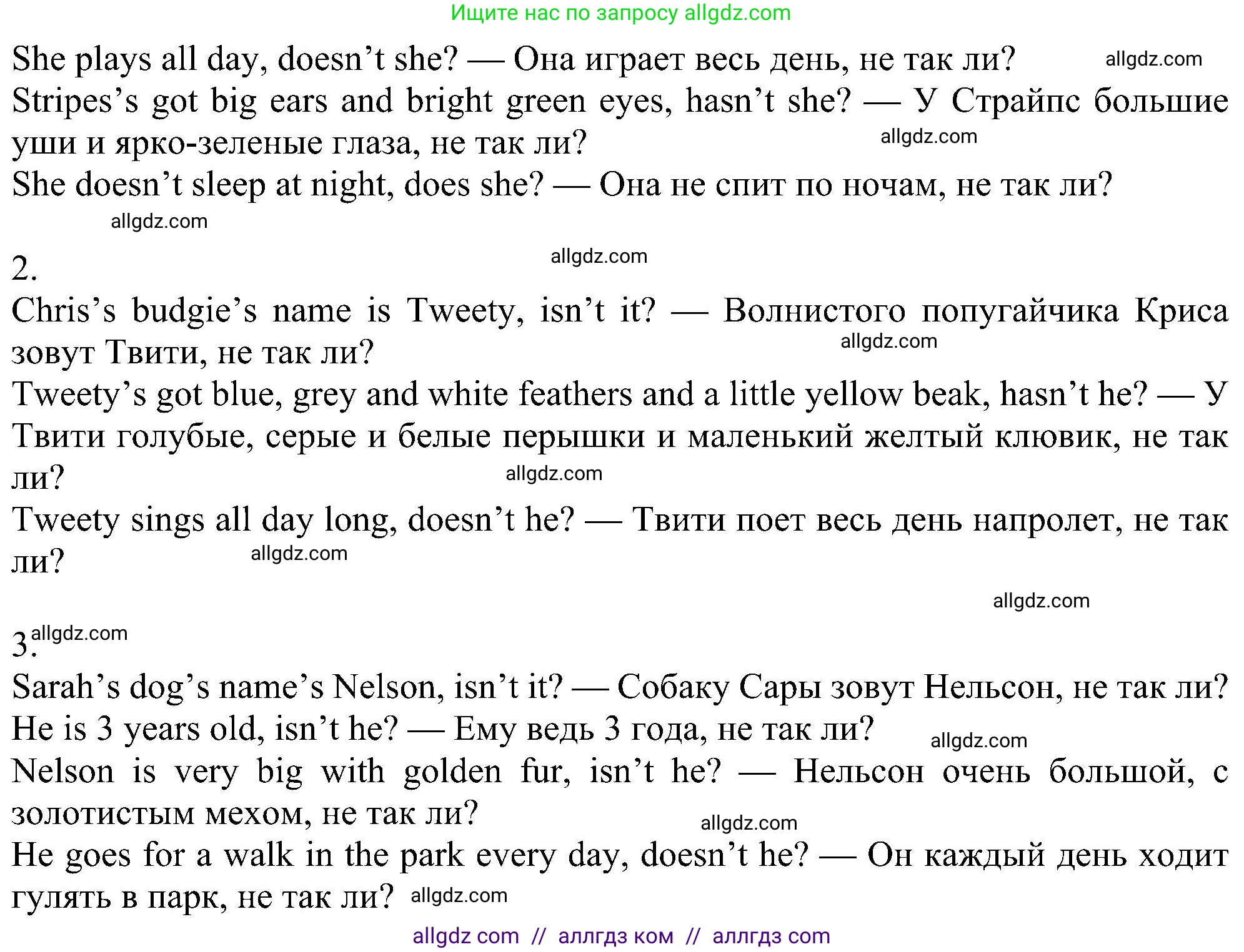 Английский язык (english), 5 класс Учебник (Student's book), авторы: Ваулина Юлия Евгеньевна (Vaulina Julia), Дули Дженни (Dooley Jenny), Подоляко Ольга Евгеньевна (Podolyako Olga), Эванс Вирджиния (Evans Virginia), издательство Просвещение, Москва, 2023, жёлтого цвета, страница 70, номер 3, Решение 1 (2023-2027) (продолжение 2)