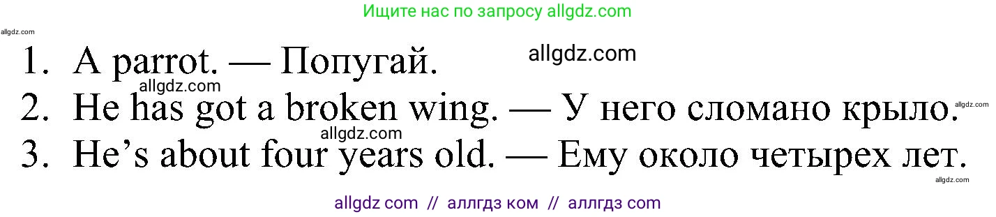 Английский язык (english), 5 класс Учебник (Student's book), авторы: Ваулина Юлия Евгеньевна (Vaulina Julia), Дули Дженни (Dooley Jenny), Подоляко Ольга Евгеньевна (Podolyako Olga), Эванс Вирджиния (Evans Virginia), издательство Просвещение, Москва, 2023, жёлтого цвета, страница 72, номер 4, Решение 1 (2023-2027) (продолжение 2)