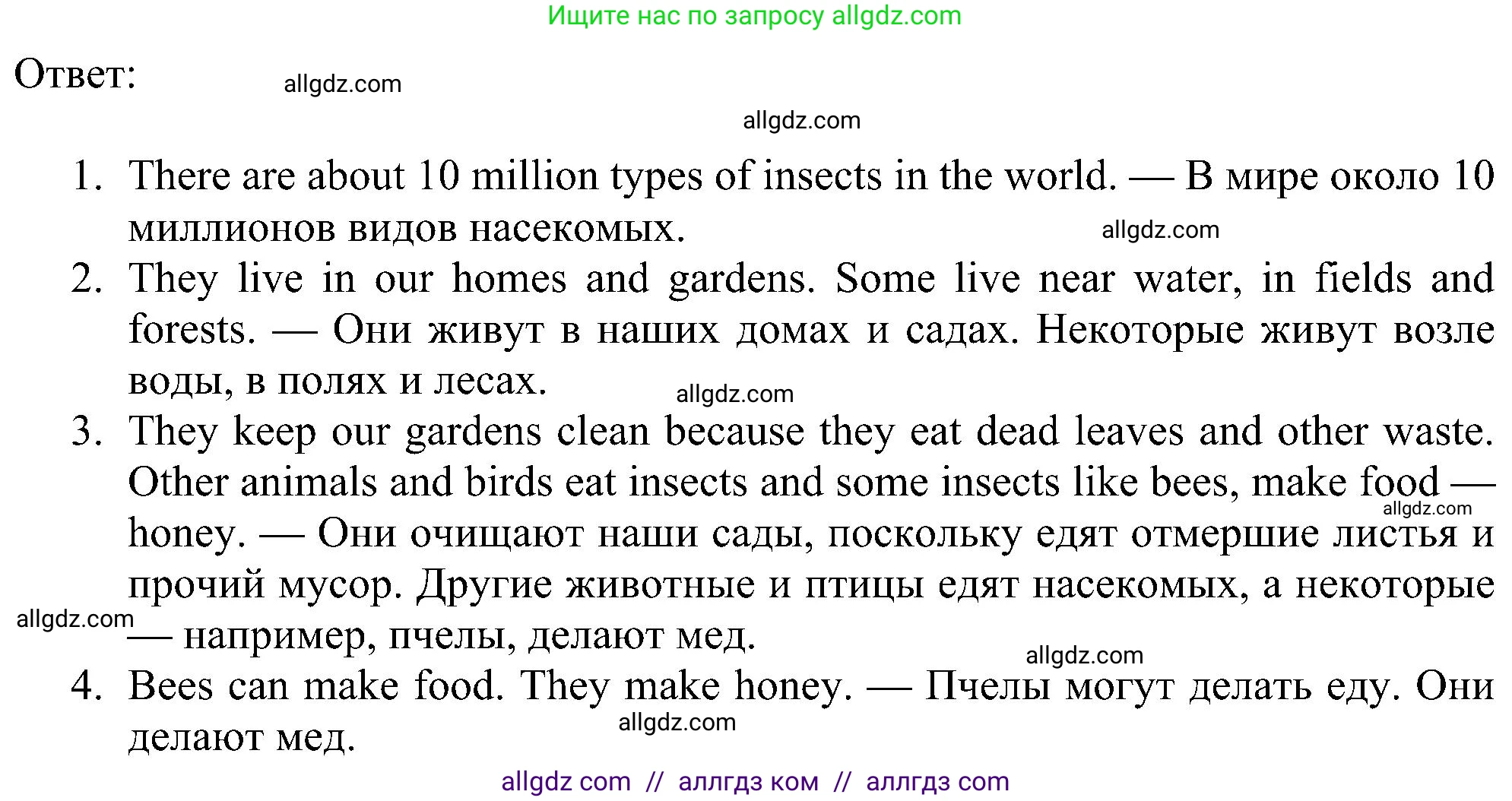 Английский язык (english), 5 класс Учебник (Student's book), авторы: Ваулина Юлия Евгеньевна (Vaulina Julia), Дули Дженни (Dooley Jenny), Подоляко Ольга Евгеньевна (Podolyako Olga), Эванс Вирджиния (Evans Virginia), издательство Просвещение, Москва, 2023, жёлтого цвета, страница 73, номер 2, Решение 1 (2023-2027) (продолжение 2)