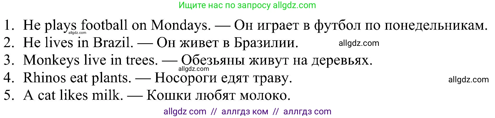 Английский язык (english), 5 класс Учебник (Student's book), авторы: Ваулина Юлия Евгеньевна (Vaulina Julia), Дули Дженни (Dooley Jenny), Подоляко Ольга Евгеньевна (Podolyako Olga), Эванс Вирджиния (Evans Virginia), издательство Просвещение, Москва, 2023, жёлтого цвета, страница 74, номер 4, Решение 1 (2023-2027) (продолжение 2)