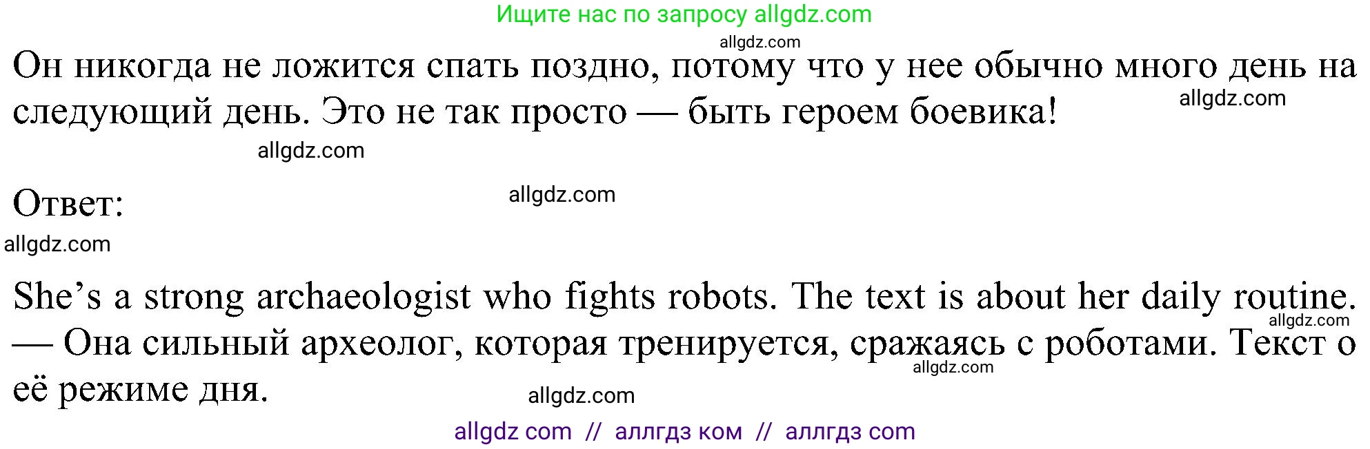 Английский язык (english), 5 класс Учебник (Student's book), авторы: Ваулина Юлия Евгеньевна (Vaulina Julia), Дули Дженни (Dooley Jenny), Подоляко Ольга Евгеньевна (Podolyako Olga), Эванс Вирджиния (Evans Virginia), издательство Просвещение, Москва, 2023, жёлтого цвета, страница 77, номер 3, Решение 1 (2023-2027) (продолжение 2)