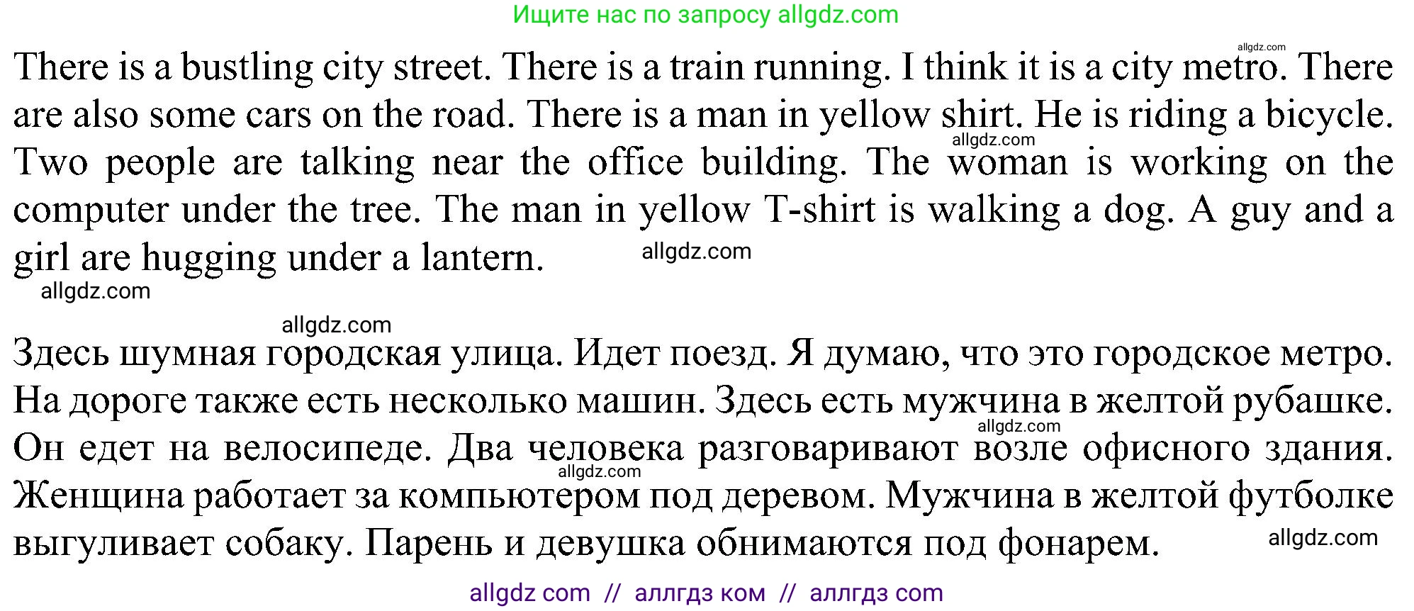Английский язык (english), 5 класс Учебник (Student's book), авторы: Ваулина Юлия Евгеньевна (Vaulina Julia), Дули Дженни (Dooley Jenny), Подоляко Ольга Евгеньевна (Podolyako Olga), Эванс Вирджиния (Evans Virginia), издательство Просвещение, Москва, 2023, жёлтого цвета, страница 79, номер 11, Решение 1 (2023-2027) (продолжение 2)