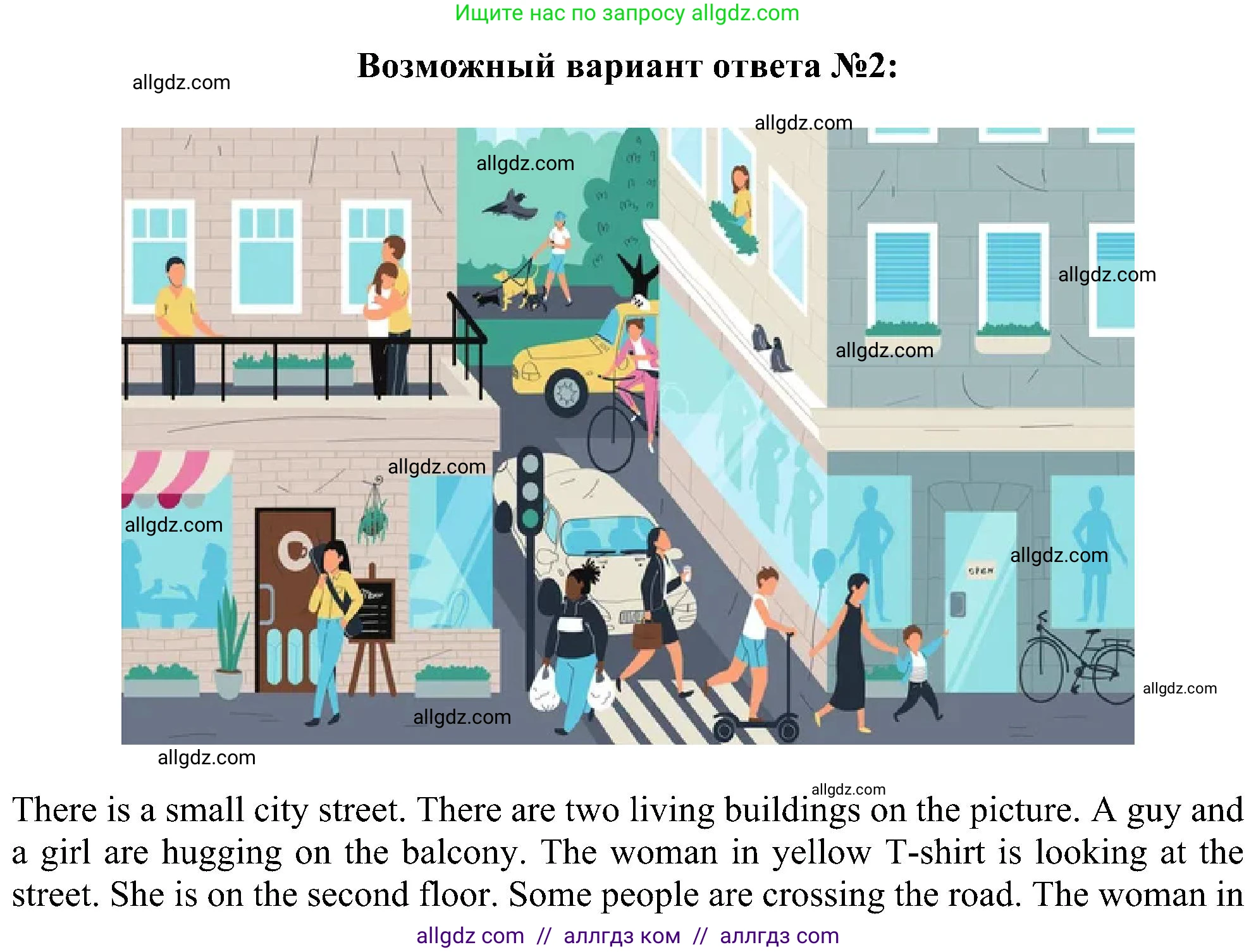 Английский язык (english), 5 класс Учебник (Student's book), авторы: Ваулина Юлия Евгеньевна (Vaulina Julia), Дули Дженни (Dooley Jenny), Подоляко Ольга Евгеньевна (Podolyako Olga), Эванс Вирджиния (Evans Virginia), издательство Просвещение, Москва, 2023, жёлтого цвета, страница 79, номер 11, Решение 1 (2023-2027) (продолжение 3)