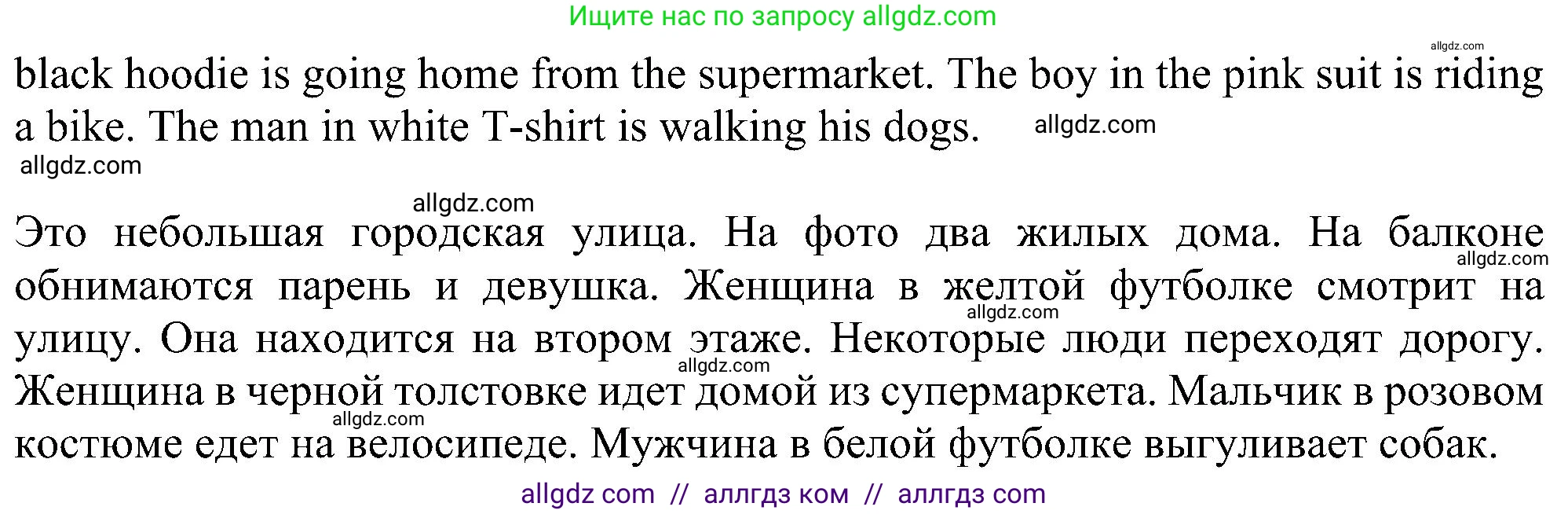 Английский язык (english), 5 класс Учебник (Student's book), авторы: Ваулина Юлия Евгеньевна (Vaulina Julia), Дули Дженни (Dooley Jenny), Подоляко Ольга Евгеньевна (Podolyako Olga), Эванс Вирджиния (Evans Virginia), издательство Просвещение, Москва, 2023, жёлтого цвета, страница 79, номер 11, Решение 1 (2023-2027) (продолжение 4)