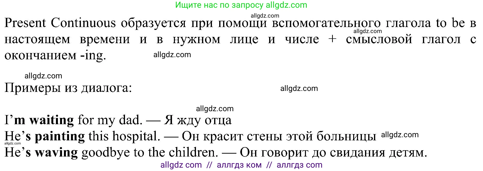 Английский язык (english), 5 класс Учебник (Student's book), авторы: Ваулина Юлия Евгеньевна (Vaulina Julia), Дули Дженни (Dooley Jenny), Подоляко Ольга Евгеньевна (Podolyako Olga), Эванс Вирджиния (Evans Virginia), издательство Просвещение, Москва, 2023, жёлтого цвета, страница 79, номер 4, Решение 1 (2023-2027) (продолжение 2)