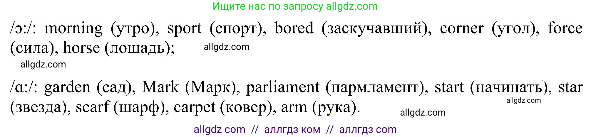 Английский язык (english), 5 класс Учебник (Student's book), авторы: Ваулина Юлия Евгеньевна (Vaulina Julia), Дули Дженни (Dooley Jenny), Подоляко Ольга Евгеньевна (Podolyako Olga), Эванс Вирджиния (Evans Virginia), издательство Просвещение, Москва, 2023, жёлтого цвета, страница 82, номер 4, Решение 1 (2023-2027) (продолжение 2)