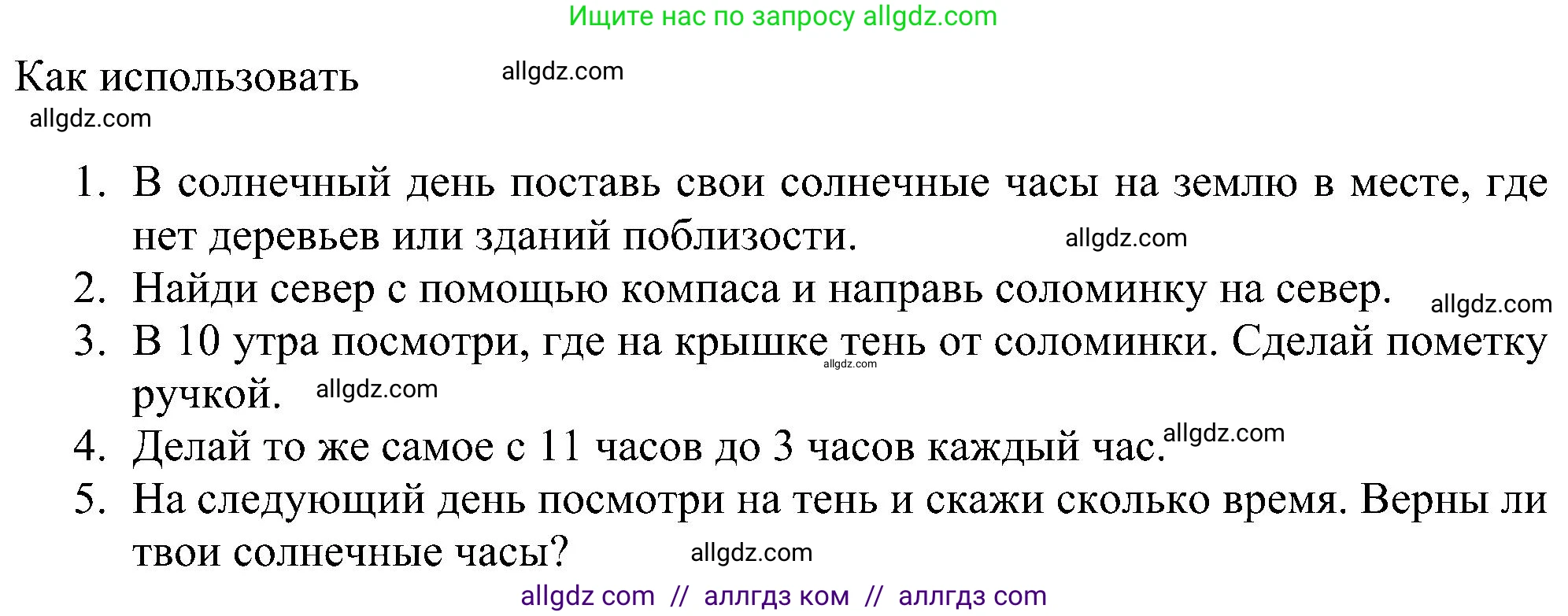 Английский язык (english), 5 класс Учебник (Student's book), авторы: Ваулина Юлия Евгеньевна (Vaulina Julia), Дули Дженни (Dooley Jenny), Подоляко Ольга Евгеньевна (Podolyako Olga), Эванс Вирджиния (Evans Virginia), издательство Просвещение, Москва, 2023, жёлтого цвета, страница 83, номер 3, Решение 1 (2023-2027) (продолжение 2)