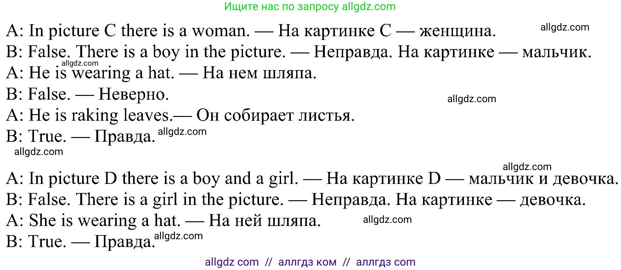 Английский язык (english), 5 класс Учебник (Student's book), авторы: Ваулина Юлия Евгеньевна (Vaulina Julia), Дули Дженни (Dooley Jenny), Подоляко Ольга Евгеньевна (Podolyako Olga), Эванс Вирджиния (Evans Virginia), издательство Просвещение, Москва, 2023, жёлтого цвета, страница 86, номер 3, Решение 1 (2023-2027) (продолжение 2)