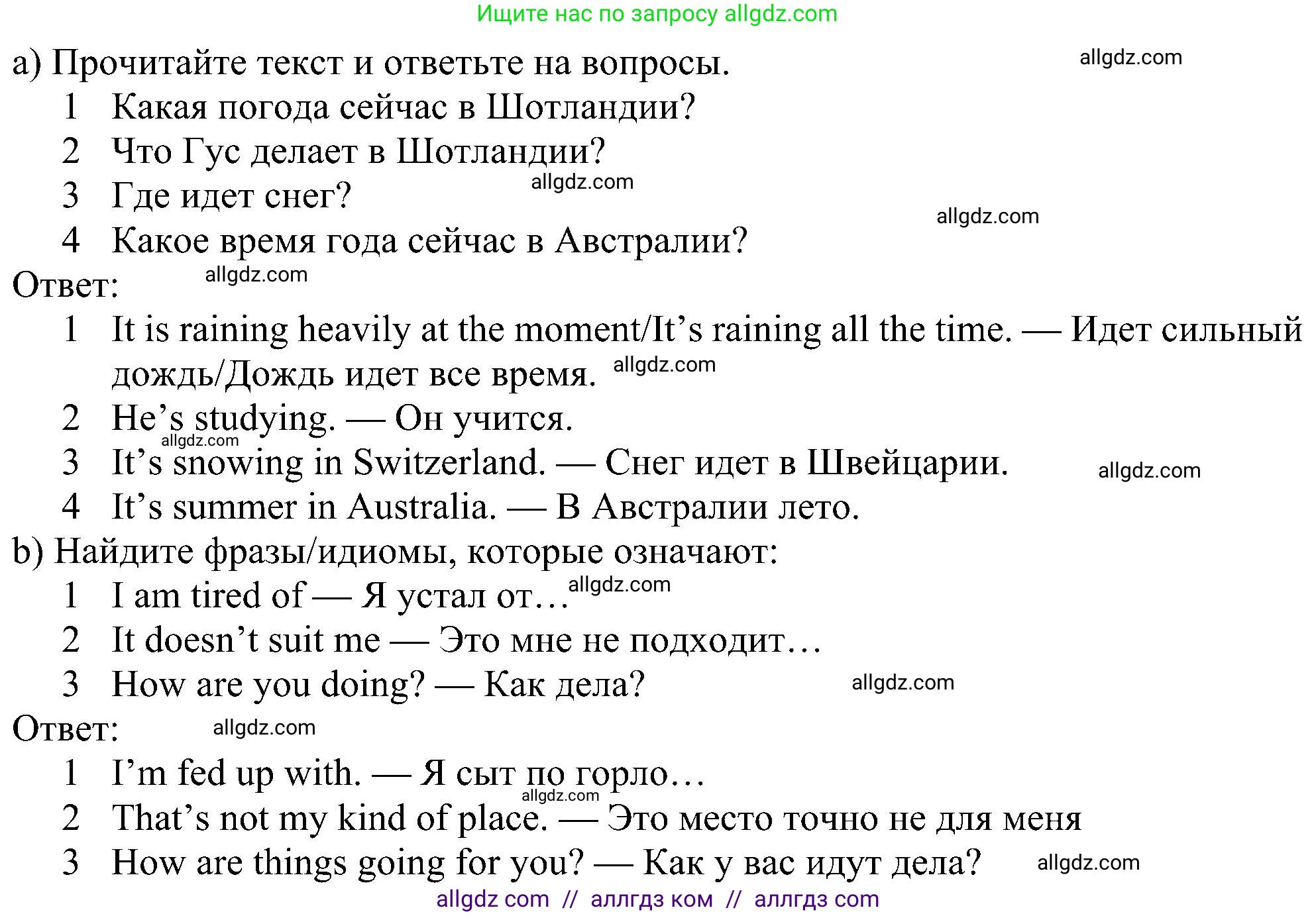 Английский язык (english), 5 класс Учебник (Student's book), авторы: Ваулина Юлия Евгеньевна (Vaulina Julia), Дули Дженни (Dooley Jenny), Подоляко Ольга Евгеньевна (Podolyako Olga), Эванс Вирджиния (Evans Virginia), издательство Просвещение, Москва, 2023, жёлтого цвета, страница 87, номер 5, Решение 1 (2023-2027)