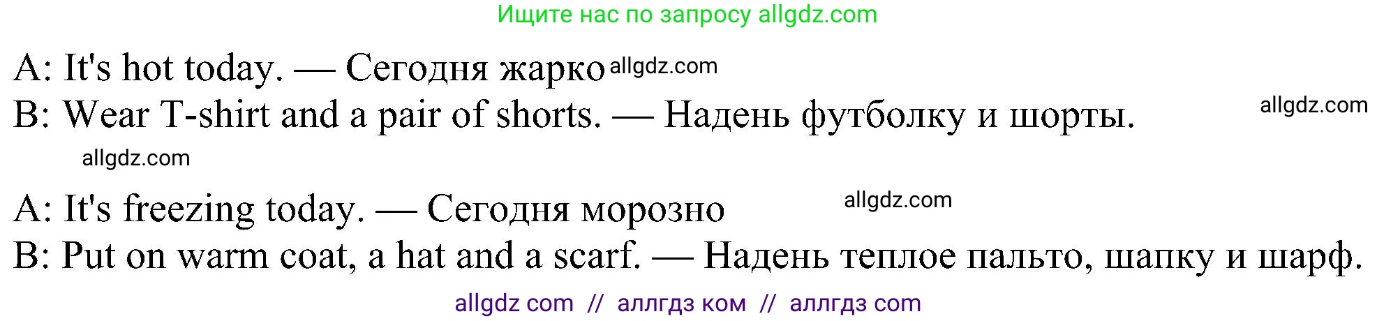 Английский язык (english), 5 класс Учебник (Student's book), авторы: Ваулина Юлия Евгеньевна (Vaulina Julia), Дули Дженни (Dooley Jenny), Подоляко Ольга Евгеньевна (Podolyako Olga), Эванс Вирджиния (Evans Virginia), издательство Просвещение, Москва, 2023, жёлтого цвета, страница 88, номер 2, Решение 1 (2023-2027) (продолжение 2)