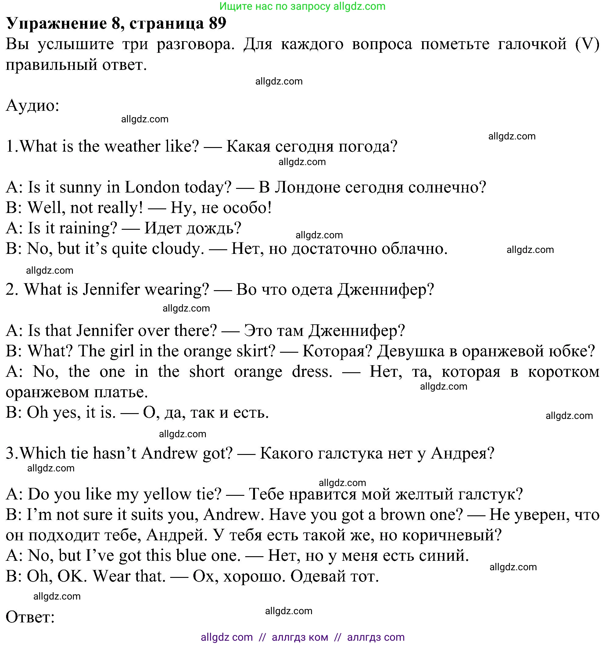 Английский язык (english), 5 класс Учебник (Student's book), авторы: Ваулина Юлия Евгеньевна (Vaulina Julia), Дули Дженни (Dooley Jenny), Подоляко Ольга Евгеньевна (Podolyako Olga), Эванс Вирджиния (Evans Virginia), издательство Просвещение, Москва, 2023, жёлтого цвета, страница 89, номер 8, Решение 1 (2023-2027)