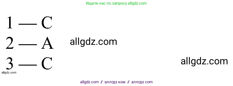 Английский язык (english), 5 класс Учебник (Student's book), авторы: Ваулина Юлия Евгеньевна (Vaulina Julia), Дули Дженни (Dooley Jenny), Подоляко Ольга Евгеньевна (Podolyako Olga), Эванс Вирджиния (Evans Virginia), издательство Просвещение, Москва, 2023, жёлтого цвета, страница 89, номер 8, Решение 1 (2023-2027) (продолжение 2)