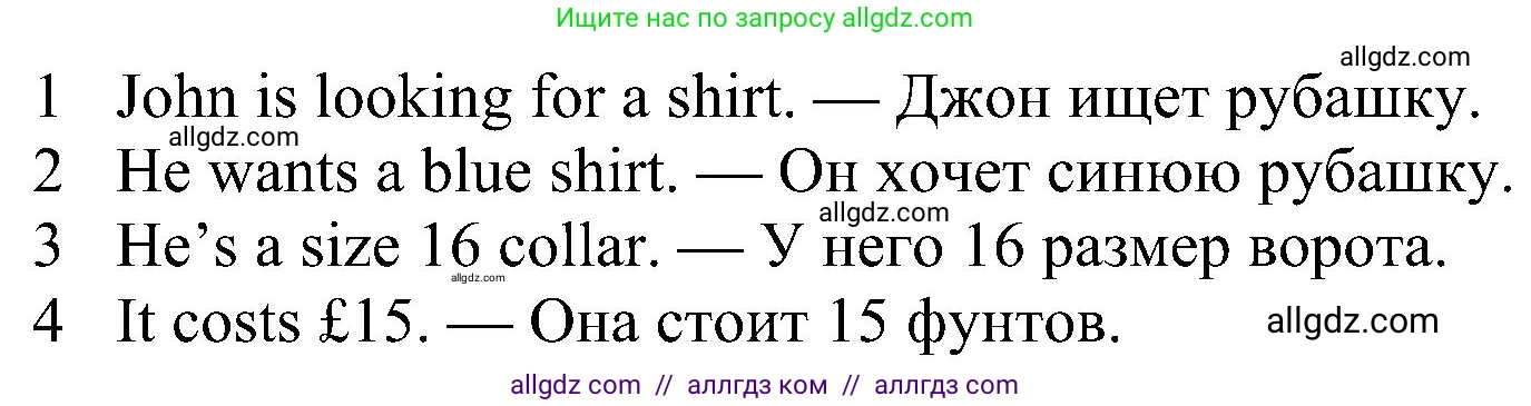 Английский язык (english), 5 класс Учебник (Student's book), авторы: Ваулина Юлия Евгеньевна (Vaulina Julia), Дули Дженни (Dooley Jenny), Подоляко Ольга Евгеньевна (Podolyako Olga), Эванс Вирджиния (Evans Virginia), издательство Просвещение, Москва, 2023, жёлтого цвета, страница 92, номер 2, Решение 1 (2023-2027) (продолжение 2)