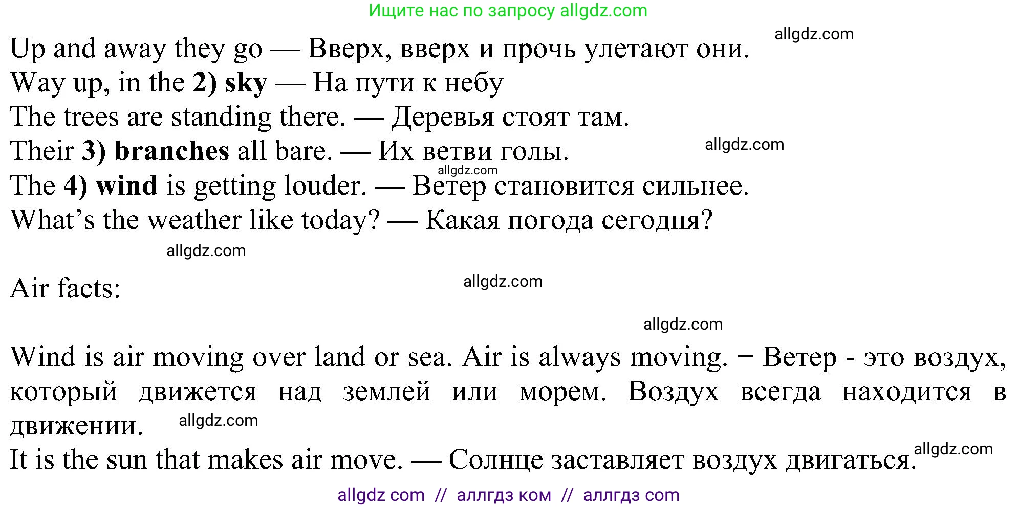 Английский язык (english), 5 класс Учебник (Student's book), авторы: Ваулина Юлия Евгеньевна (Vaulina Julia), Дули Дженни (Dooley Jenny), Подоляко Ольга Евгеньевна (Podolyako Olga), Эванс Вирджиния (Evans Virginia), издательство Просвещение, Москва, 2023, жёлтого цвета, страница 93, номер 3, Решение 1 (2023-2027) (продолжение 2)
