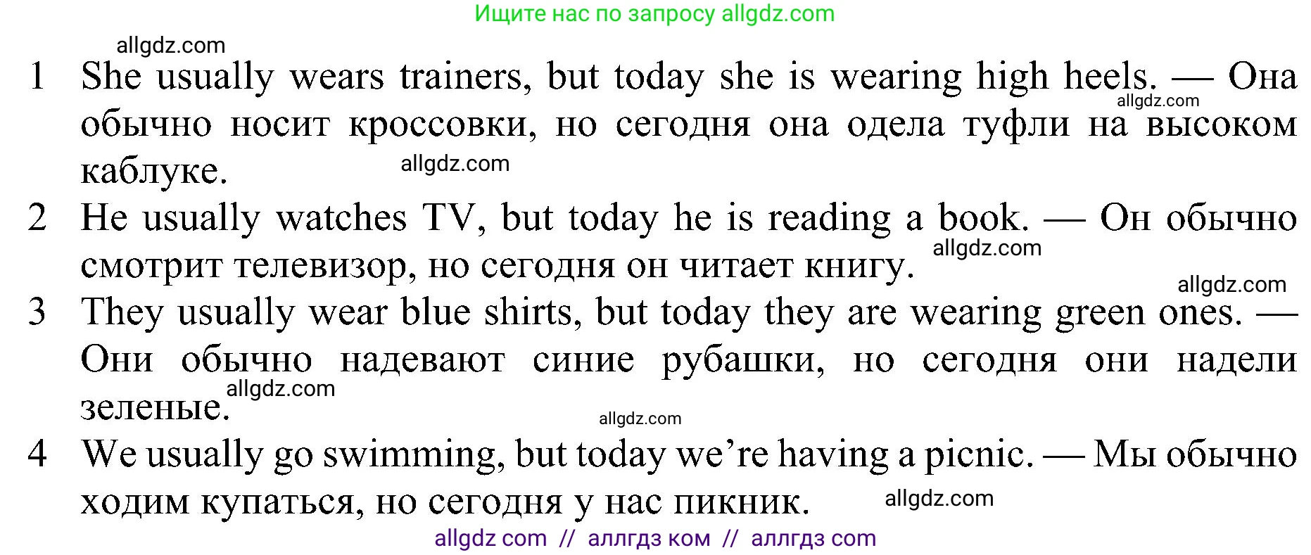 Английский язык (english), 5 класс Учебник (Student's book), авторы: Ваулина Юлия Евгеньевна (Vaulina Julia), Дули Дженни (Dooley Jenny), Подоляко Ольга Евгеньевна (Podolyako Olga), Эванс Вирджиния (Evans Virginia), издательство Просвещение, Москва, 2023, жёлтого цвета, страница 94, номер 4, Решение 1 (2023-2027) (продолжение 2)