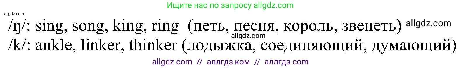 Английский язык (english), 5 класс Учебник (Student's book), авторы: Ваулина Юлия Евгеньевна (Vaulina Julia), Дули Дженни (Dooley Jenny), Подоляко Ольга Евгеньевна (Podolyako Olga), Эванс Вирджиния (Evans Virginia), издательство Просвещение, Москва, 2023, жёлтого цвета, страница 97, номер 8, Решение 1 (2023-2027) (продолжение 2)