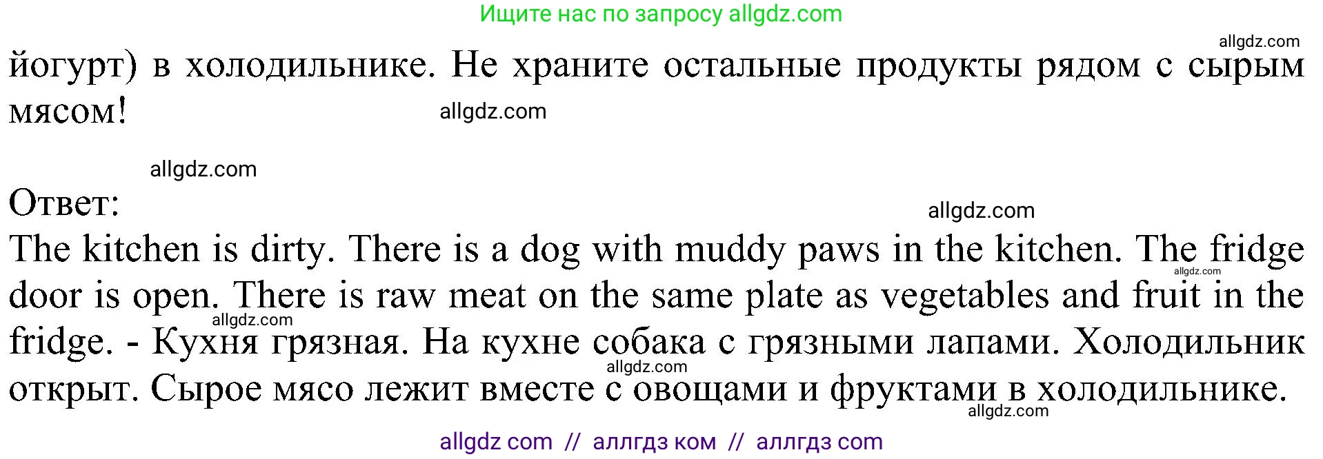 Английский язык (english), 5 класс Учебник (Student's book), авторы: Ваулина Юлия Евгеньевна (Vaulina Julia), Дули Дженни (Dooley Jenny), Подоляко Ольга Евгеньевна (Podolyako Olga), Эванс Вирджиния (Evans Virginia), издательство Просвещение, Москва, 2023, жёлтого цвета, страница 103, номер 2, Решение 1 (2023-2027) (продолжение 2)