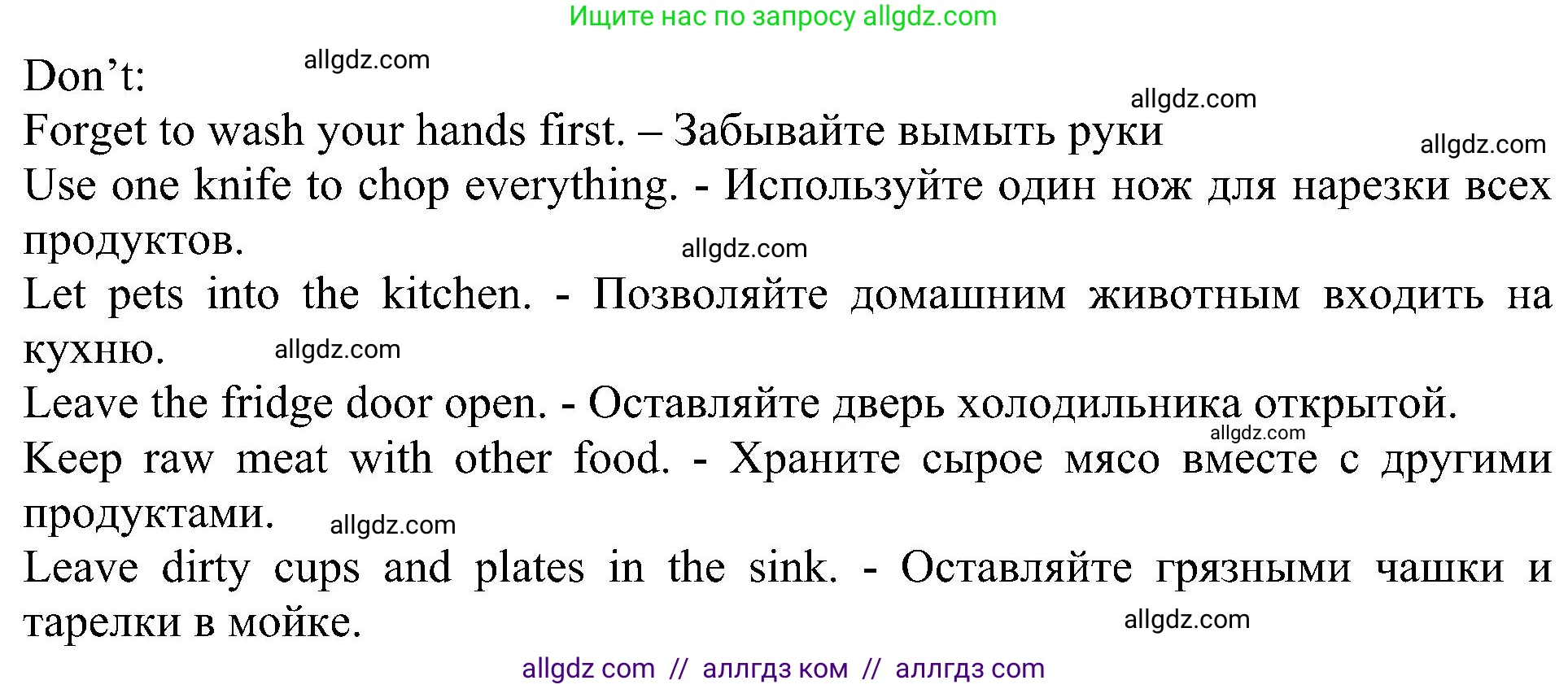 Английский язык (english), 5 класс Учебник (Student's book), авторы: Ваулина Юлия Евгеньевна (Vaulina Julia), Дули Дженни (Dooley Jenny), Подоляко Ольга Евгеньевна (Podolyako Olga), Эванс Вирджиния (Evans Virginia), издательство Просвещение, Москва, 2023, жёлтого цвета, страница 103, номер 4, Решение 1 (2023-2027) (продолжение 2)