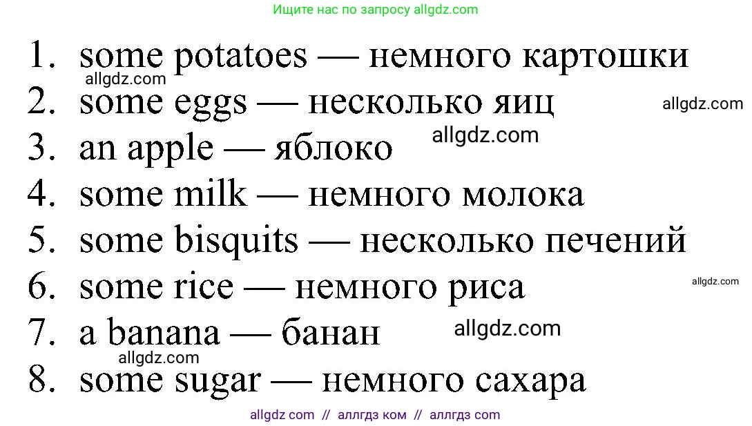 Английский язык (english), 5 класс Учебник (Student's book), авторы: Ваулина Юлия Евгеньевна (Vaulina Julia), Дули Дженни (Dooley Jenny), Подоляко Ольга Евгеньевна (Podolyako Olga), Эванс Вирджиния (Evans Virginia), издательство Просвещение, Москва, 2023, жёлтого цвета, страница 104, номер 4, Решение 1 (2023-2027) (продолжение 2)