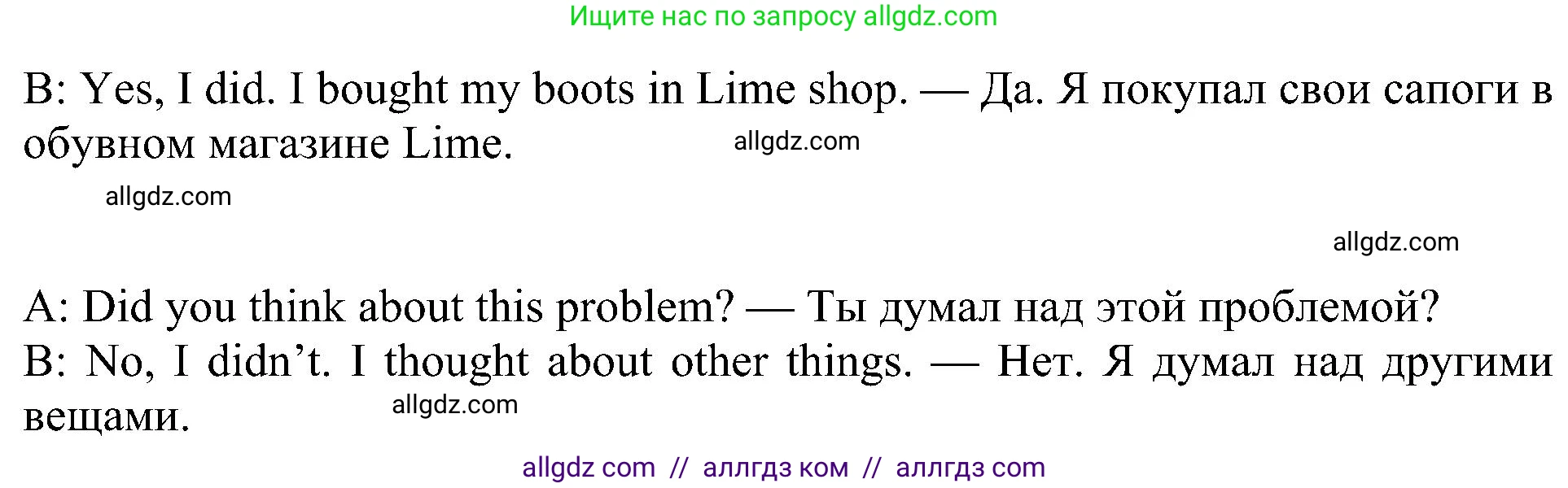 Английский язык (english), 5 класс Учебник (Student's book), авторы: Ваулина Юлия Евгеньевна (Vaulina Julia), Дули Дженни (Dooley Jenny), Подоляко Ольга Евгеньевна (Podolyako Olga), Эванс Вирджиния (Evans Virginia), издательство Просвещение, Москва, 2023, жёлтого цвета, страница 110, номер 4, Решение 1 (2023-2027) (продолжение 3)