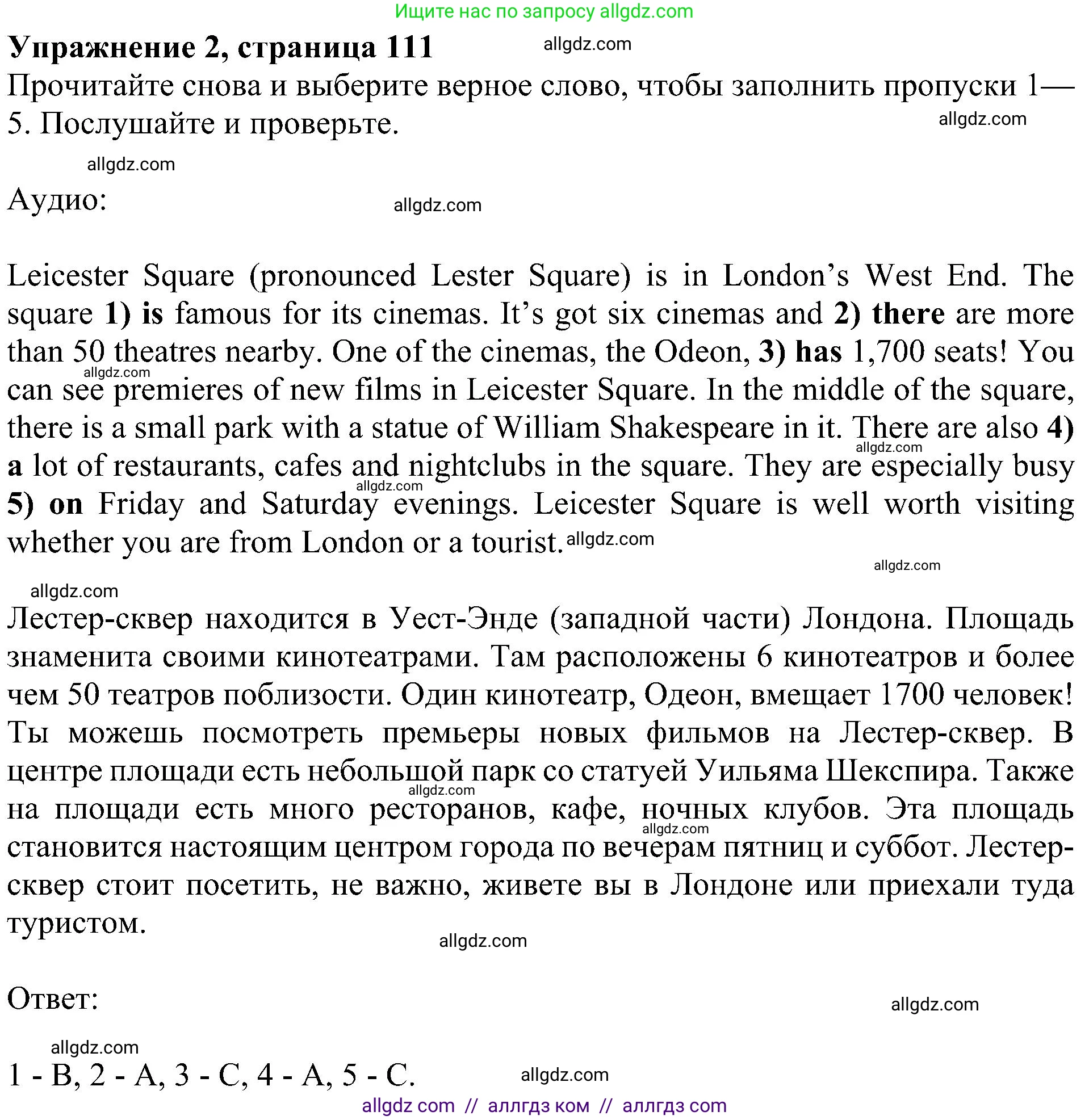 Английский язык (english), 5 класс Учебник (Student's book), авторы: Ваулина Юлия Евгеньевна (Vaulina Julia), Дули Дженни (Dooley Jenny), Подоляко Ольга Евгеньевна (Podolyako Olga), Эванс Вирджиния (Evans Virginia), издательство Просвещение, Москва, 2023, жёлтого цвета, страница 111, номер 2, Решение 1 (2023-2027)