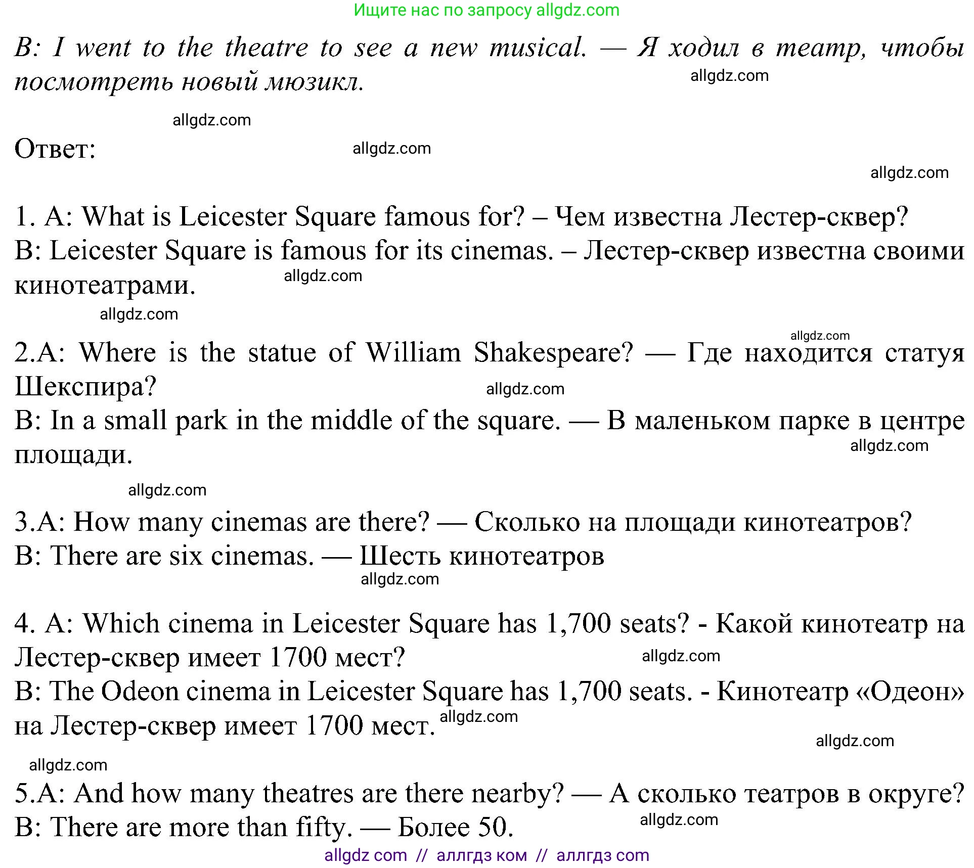 Английский язык (english), 5 класс Учебник (Student's book), авторы: Ваулина Юлия Евгеньевна (Vaulina Julia), Дули Дженни (Dooley Jenny), Подоляко Ольга Евгеньевна (Podolyako Olga), Эванс Вирджиния (Evans Virginia), издательство Просвещение, Москва, 2023, жёлтого цвета, страница 111, номер 3, Решение 1 (2023-2027) (продолжение 2)