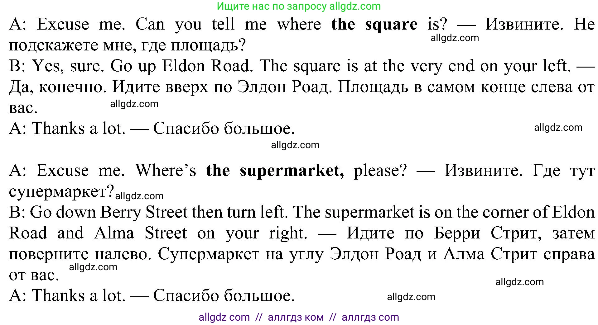 Английский язык (english), 5 класс Учебник (Student's book), авторы: Ваулина Юлия Евгеньевна (Vaulina Julia), Дули Дженни (Dooley Jenny), Подоляко Ольга Евгеньевна (Podolyako Olga), Эванс Вирджиния (Evans Virginia), издательство Просвещение, Москва, 2023, жёлтого цвета, страница 112, номер 3, Решение 1 (2023-2027) (продолжение 2)