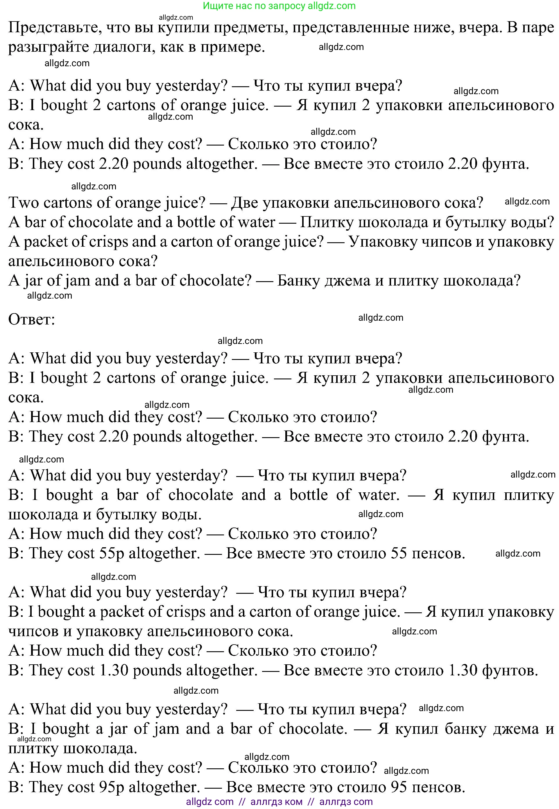 Английский язык (english), 5 класс Учебник (Student's book), авторы: Ваулина Юлия Евгеньевна (Vaulina Julia), Дули Дженни (Dooley Jenny), Подоляко Ольга Евгеньевна (Podolyako Olga), Эванс Вирджиния (Evans Virginia), издательство Просвещение, Москва, 2023, жёлтого цвета, страница 113, номер 4, Решение 1 (2023-2027)