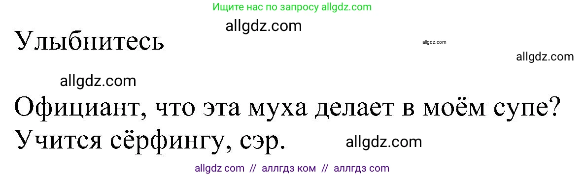 Английский язык (english), 5 класс Учебник (Student's book), авторы: Ваулина Юлия Евгеньевна (Vaulina Julia), Дули Дженни (Dooley Jenny), Подоляко Ольга Евгеньевна (Podolyako Olga), Эванс Вирджиния (Evans Virginia), издательство Просвещение, Москва, 2023, жёлтого цвета, страница 114, номер 5, Решение 1 (2023-2027) (продолжение 2)