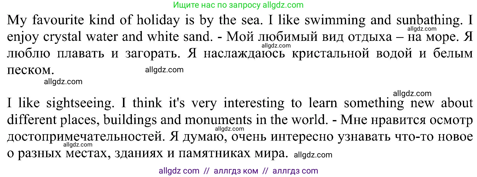 Английский язык (english), 5 класс Учебник (Student's book), авторы: Ваулина Юлия Евгеньевна (Vaulina Julia), Дули Дженни (Dooley Jenny), Подоляко Ольга Евгеньевна (Podolyako Olga), Эванс Вирджиния (Evans Virginia), издательство Просвещение, Москва, 2023, жёлтого цвета, страница 139, номер 2, Решение 1 (2023-2027) (продолжение 2)