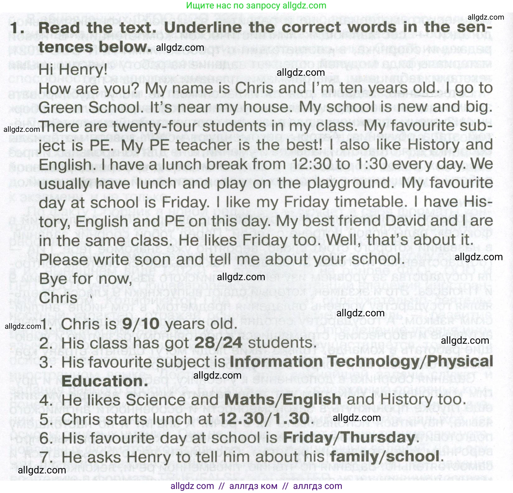 Английский язык (english), 5 класс Тренировочные упражнения в формате ОГЭ (ГИА), авторы: Ваулина Юлия Евгеньевна (Vaulina Julia), Подоляко Ольга Евгеньевна (Podolyako Olga), издательство Просвещение, Москва, 2023, оранжевого цвета, страница 6, номер 1, Условие