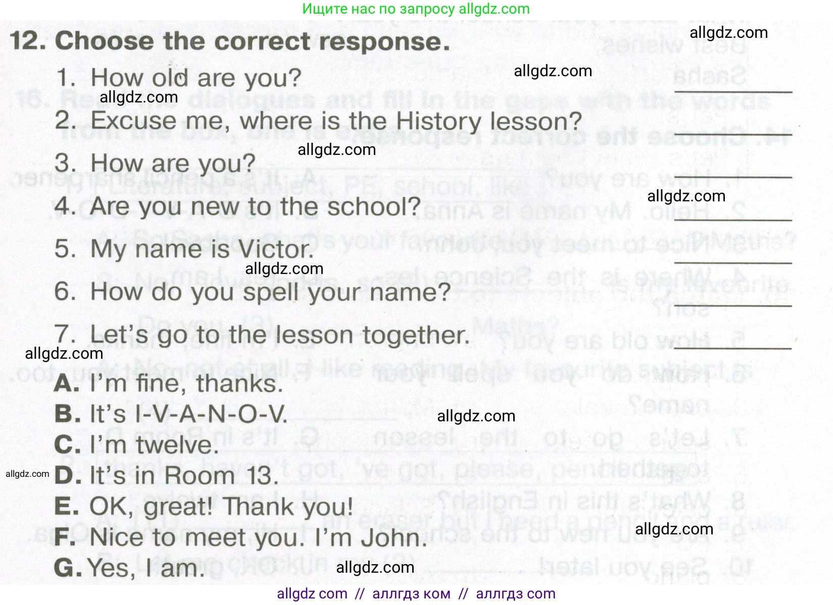 Английский язык (english), 5 класс Тренировочные упражнения в формате ОГЭ (ГИА), авторы: Ваулина Юлия Евгеньевна (Vaulina Julia), Подоляко Ольга Евгеньевна (Podolyako Olga), издательство Просвещение, Москва, 2023, оранжевого цвета, страница 11, номер 12, Условие