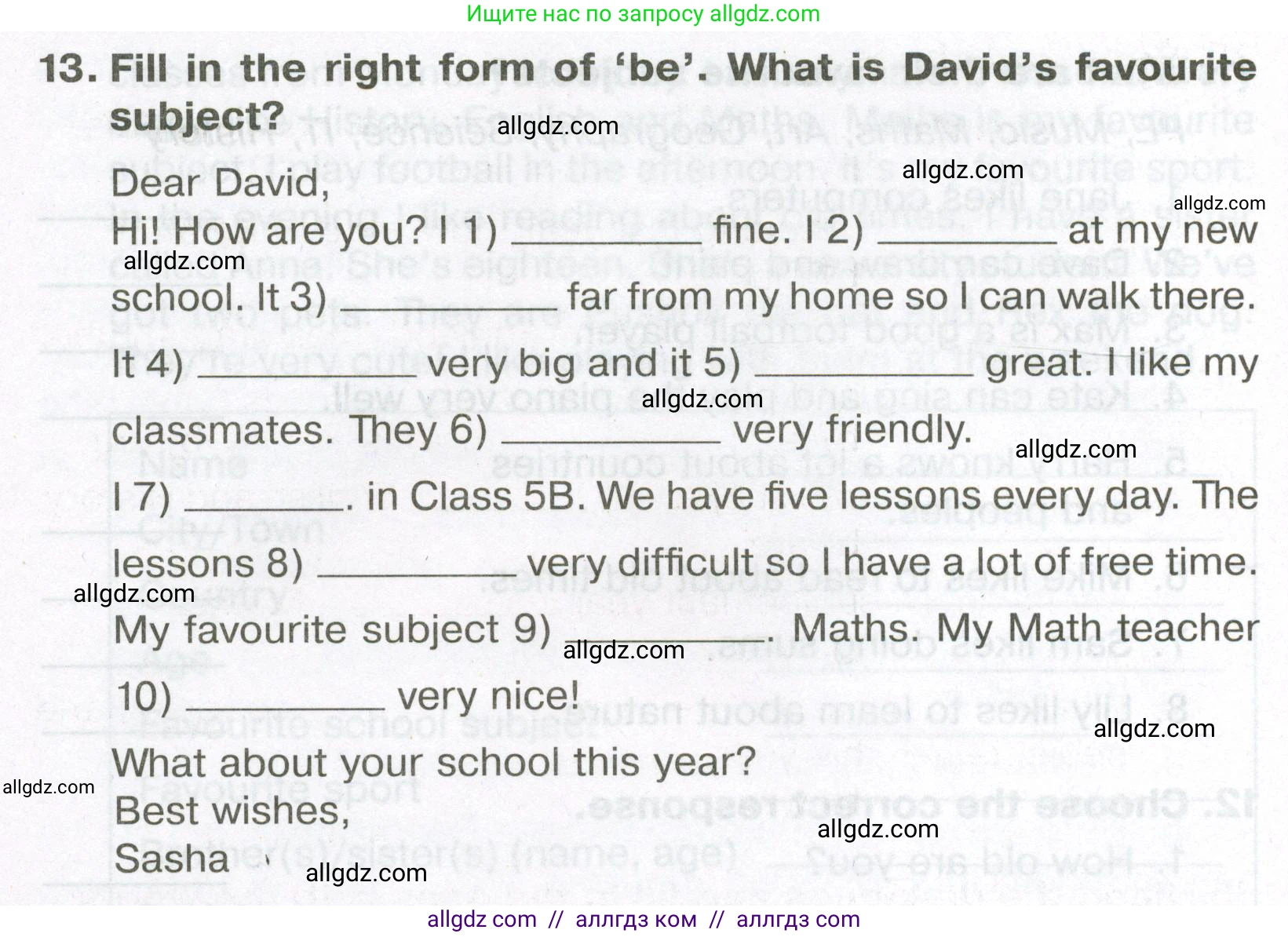 Английский язык (english), 5 класс Тренировочные упражнения в формате ОГЭ (ГИА), авторы: Ваулина Юлия Евгеньевна (Vaulina Julia), Подоляко Ольга Евгеньевна (Podolyako Olga), издательство Просвещение, Москва, 2023, оранжевого цвета, страница 12, номер 13, Условие