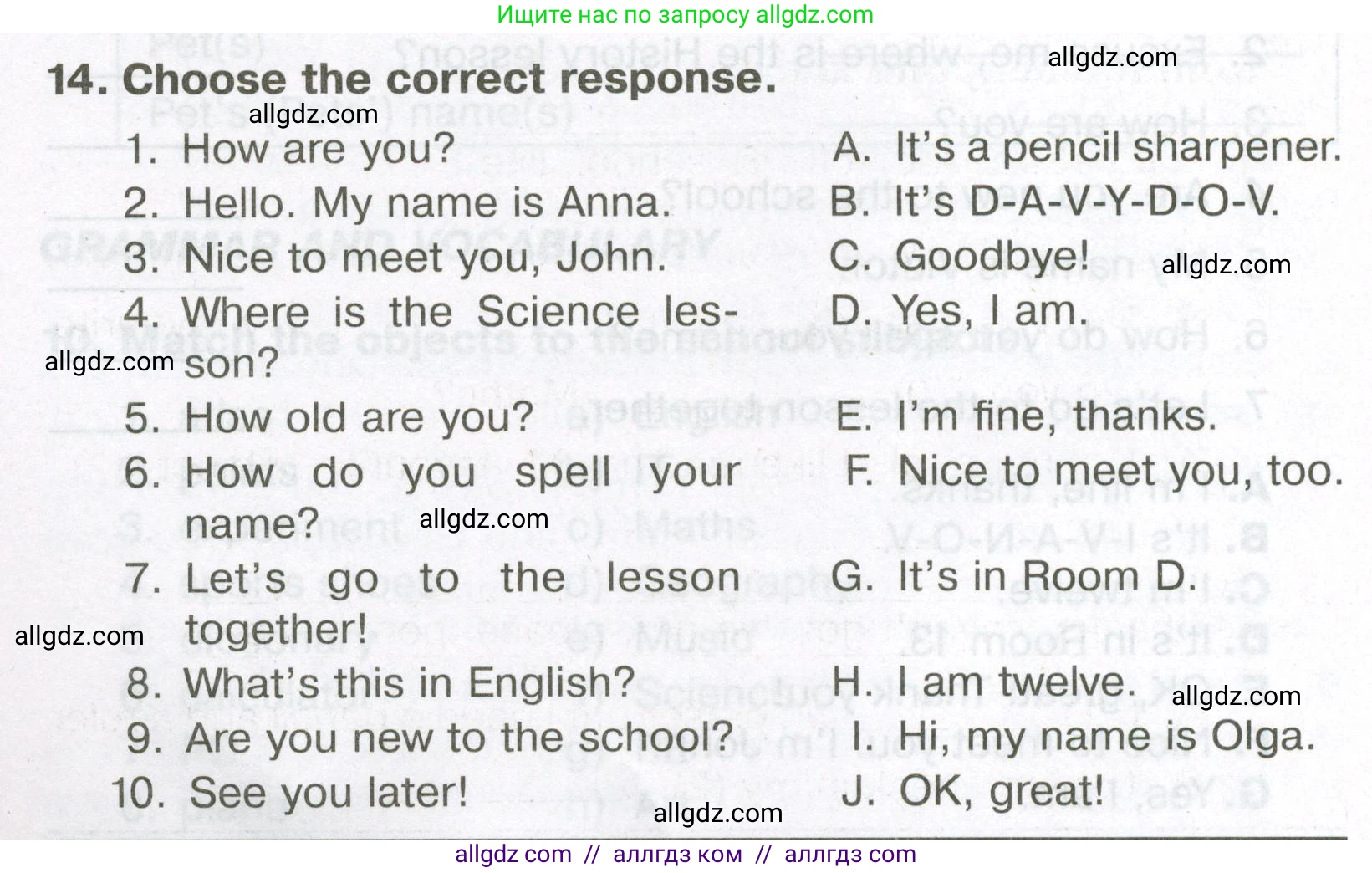 Английский язык (english), 5 класс Тренировочные упражнения в формате ОГЭ (ГИА), авторы: Ваулина Юлия Евгеньевна (Vaulina Julia), Подоляко Ольга Евгеньевна (Podolyako Olga), издательство Просвещение, Москва, 2023, оранжевого цвета, страница 12, номер 14, Условие