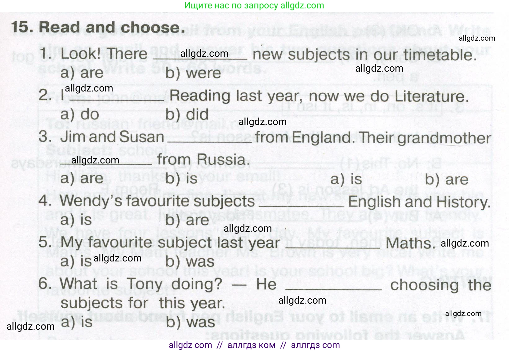 Английский язык (english), 5 класс Тренировочные упражнения в формате ОГЭ (ГИА), авторы: Ваулина Юлия Евгеньевна (Vaulina Julia), Подоляко Ольга Евгеньевна (Podolyako Olga), издательство Просвещение, Москва, 2023, оранжевого цвета, страница 13, номер 15, Условие