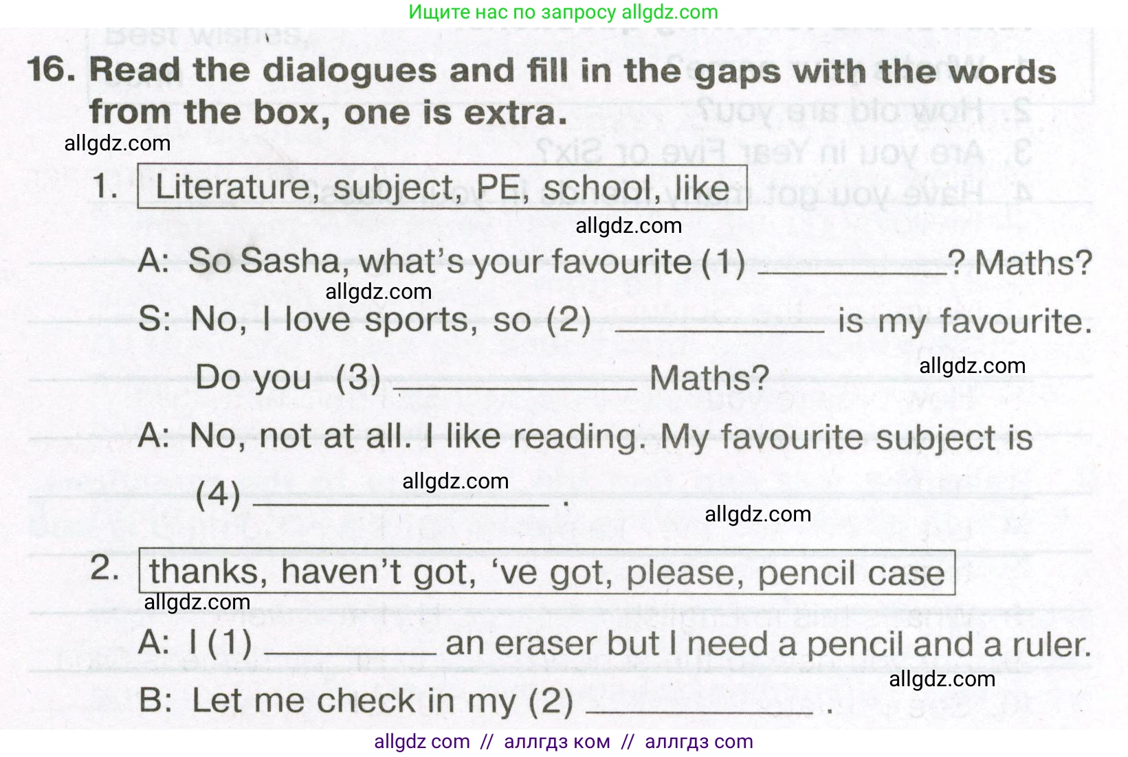Английский язык (english), 5 класс Тренировочные упражнения в формате ОГЭ (ГИА), авторы: Ваулина Юлия Евгеньевна (Vaulina Julia), Подоляко Ольга Евгеньевна (Podolyako Olga), издательство Просвещение, Москва, 2023, оранжевого цвета, страница 13, номер 16, Условие