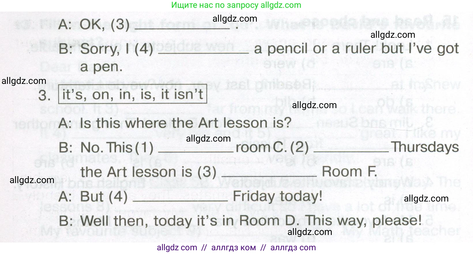 Английский язык (english), 5 класс Тренировочные упражнения в формате ОГЭ (ГИА), авторы: Ваулина Юлия Евгеньевна (Vaulina Julia), Подоляко Ольга Евгеньевна (Podolyako Olga), издательство Просвещение, Москва, 2023, оранжевого цвета, страница 13, номер 16, Условие (продолжение 2)