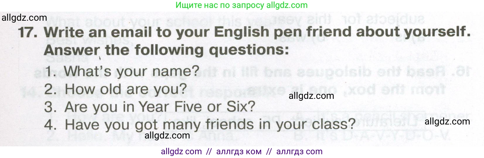 Английский язык (english), 5 класс Тренировочные упражнения в формате ОГЭ (ГИА), авторы: Ваулина Юлия Евгеньевна (Vaulina Julia), Подоляко Ольга Евгеньевна (Podolyako Olga), издательство Просвещение, Москва, 2023, оранжевого цвета, страница 14, номер 17, Условие