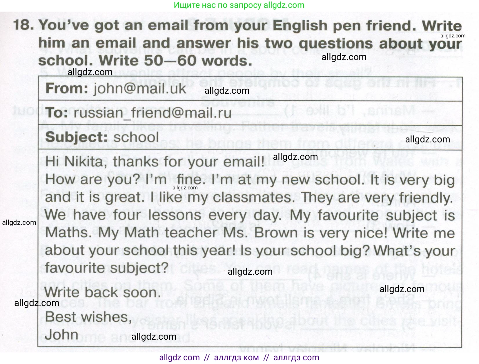 Английский язык (english), 5 класс Тренировочные упражнения в формате ОГЭ (ГИА), авторы: Ваулина Юлия Евгеньевна (Vaulina Julia), Подоляко Ольга Евгеньевна (Podolyako Olga), издательство Просвещение, Москва, 2023, оранжевого цвета, страница 15, номер 18, Условие