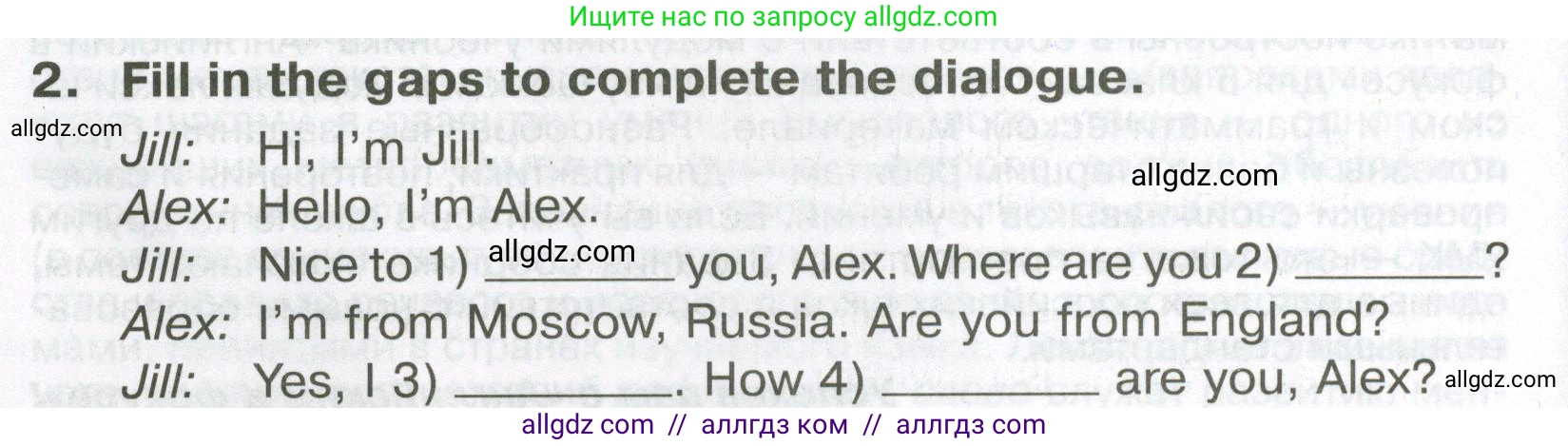 Английский язык (english), 5 класс Тренировочные упражнения в формате ОГЭ (ГИА), авторы: Ваулина Юлия Евгеньевна (Vaulina Julia), Подоляко Ольга Евгеньевна (Podolyako Olga), издательство Просвещение, Москва, 2023, оранжевого цвета, страница 6, номер 2, Условие