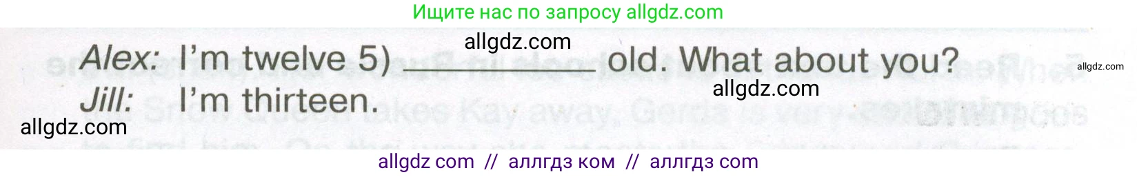Английский язык (english), 5 класс Тренировочные упражнения в формате ОГЭ (ГИА), авторы: Ваулина Юлия Евгеньевна (Vaulina Julia), Подоляко Ольга Евгеньевна (Podolyako Olga), издательство Просвещение, Москва, 2023, оранжевого цвета, страница 6, номер 2, Условие (продолжение 2)