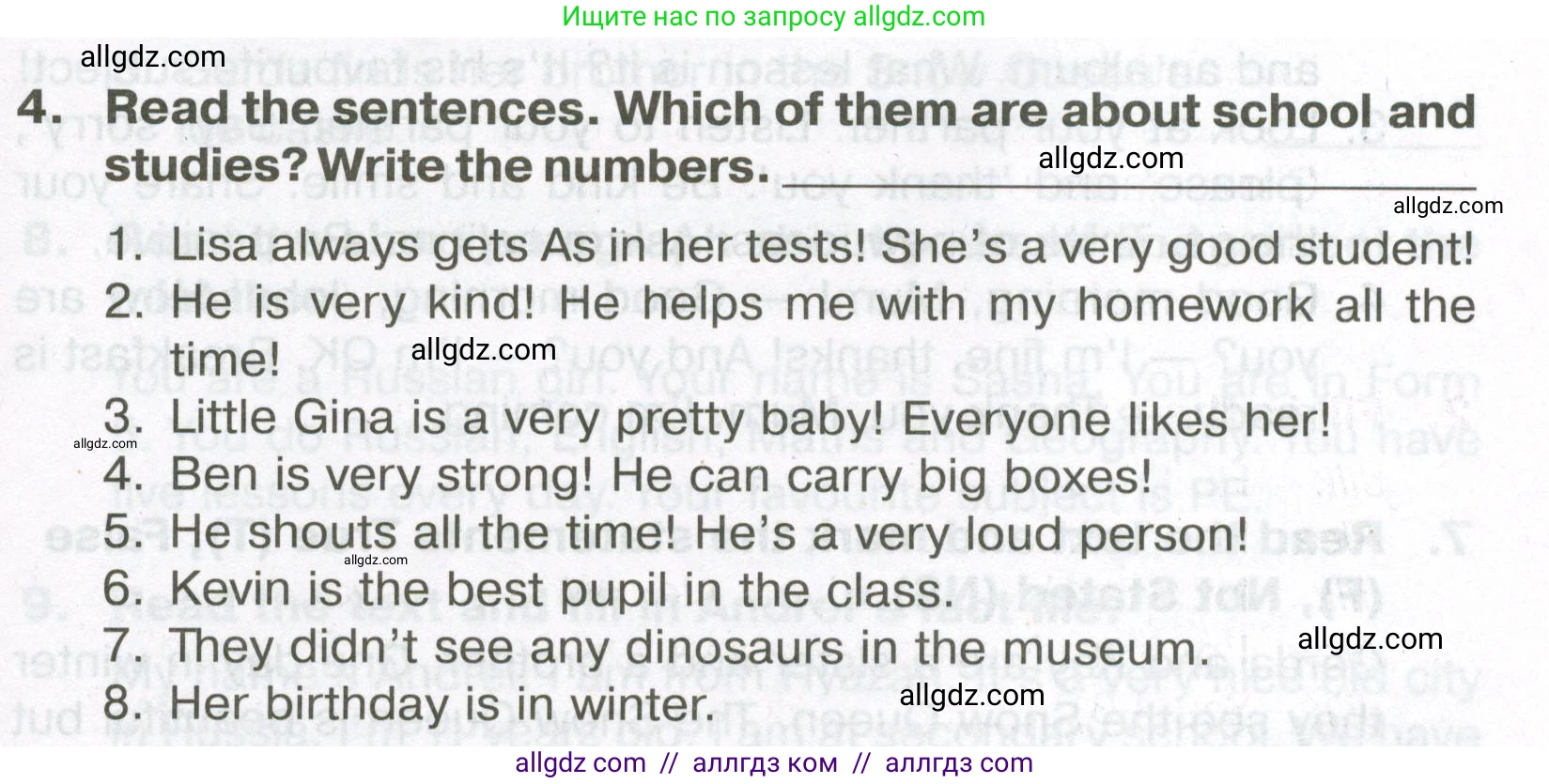 Английский язык (english), 5 класс Тренировочные упражнения в формате ОГЭ (ГИА), авторы: Ваулина Юлия Евгеньевна (Vaulina Julia), Подоляко Ольга Евгеньевна (Podolyako Olga), издательство Просвещение, Москва, 2023, оранжевого цвета, страница 7, номер 4, Условие