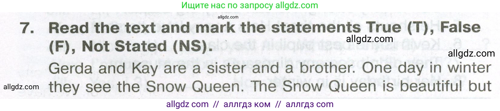 Английский язык (english), 5 класс Тренировочные упражнения в формате ОГЭ (ГИА), авторы: Ваулина Юлия Евгеньевна (Vaulina Julia), Подоляко Ольга Евгеньевна (Podolyako Olga), издательство Просвещение, Москва, 2023, оранжевого цвета, страница 8, номер 7, Условие