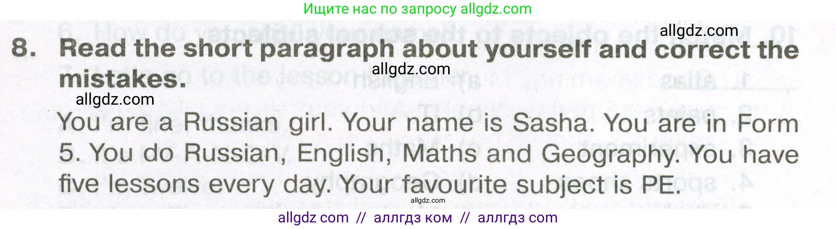 Английский язык (english), 5 класс Тренировочные упражнения в формате ОГЭ (ГИА), авторы: Ваулина Юлия Евгеньевна (Vaulina Julia), Подоляко Ольга Евгеньевна (Podolyako Olga), издательство Просвещение, Москва, 2023, оранжевого цвета, страница 9, номер 8, Условие