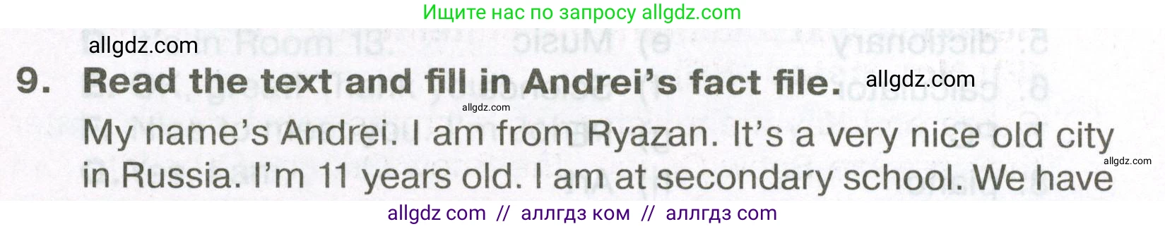 Английский язык (english), 5 класс Тренировочные упражнения в формате ОГЭ (ГИА), авторы: Ваулина Юлия Евгеньевна (Vaulina Julia), Подоляко Ольга Евгеньевна (Podolyako Olga), издательство Просвещение, Москва, 2023, оранжевого цвета, страница 9, номер 9, Условие