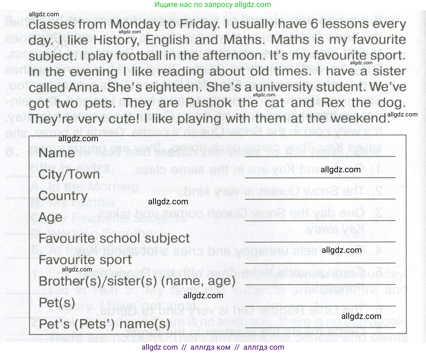 Английский язык (english), 5 класс Тренировочные упражнения в формате ОГЭ (ГИА), авторы: Ваулина Юлия Евгеньевна (Vaulina Julia), Подоляко Ольга Евгеньевна (Podolyako Olga), издательство Просвещение, Москва, 2023, оранжевого цвета, страница 9, номер 9, Условие (продолжение 2)