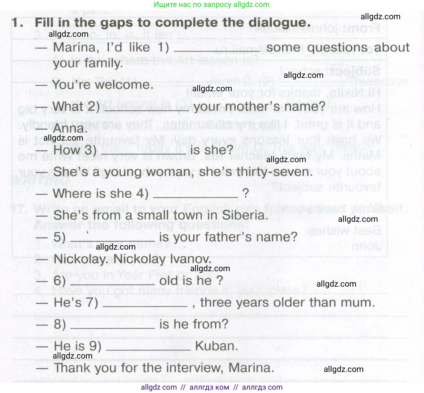 Английский язык (english), 5 класс Тренировочные упражнения в формате ОГЭ (ГИА), авторы: Ваулина Юлия Евгеньевна (Vaulina Julia), Подоляко Ольга Евгеньевна (Podolyako Olga), издательство Просвещение, Москва, 2023, оранжевого цвета, страница 16, номер 1, Условие