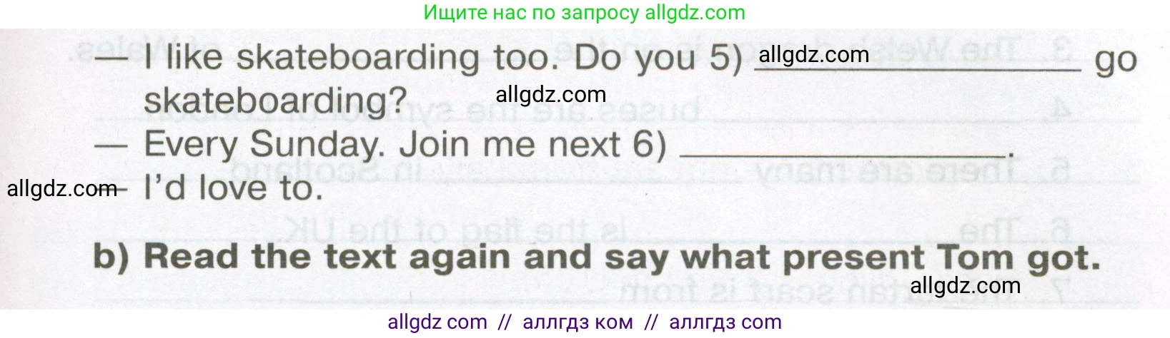 Английский язык (english), 5 класс Тренировочные упражнения в формате ОГЭ (ГИА), авторы: Ваулина Юлия Евгеньевна (Vaulina Julia), Подоляко Ольга Евгеньевна (Podolyako Olga), издательство Просвещение, Москва, 2023, оранжевого цвета, страница 22, номер 12, Условие (продолжение 2)