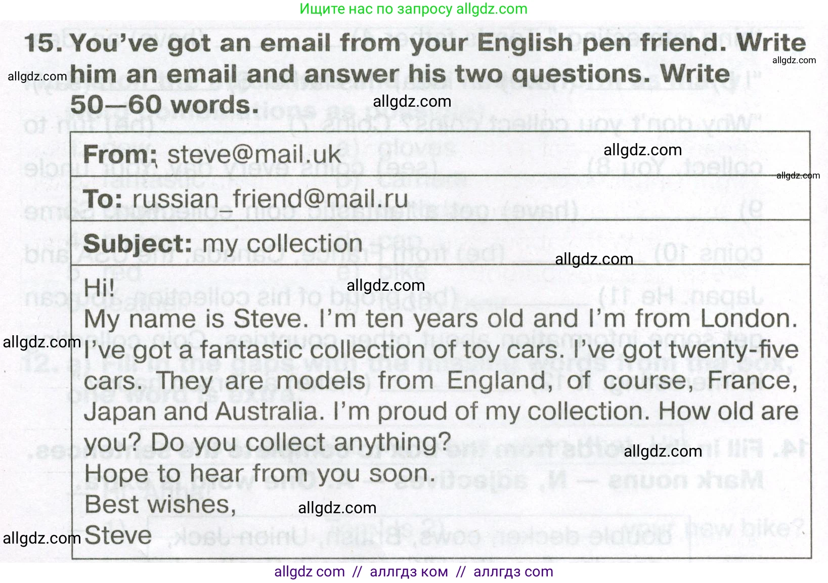 Английский язык (english), 5 класс Тренировочные упражнения в формате ОГЭ (ГИА), авторы: Ваулина Юлия Евгеньевна (Vaulina Julia), Подоляко Ольга Евгеньевна (Podolyako Olga), издательство Просвещение, Москва, 2023, оранжевого цвета, страница 24, номер 15, Условие